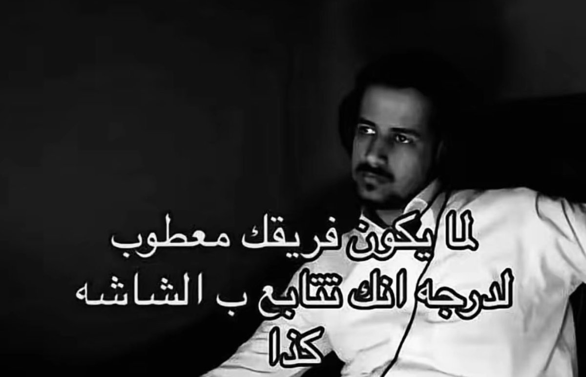 مُنى. tweet media