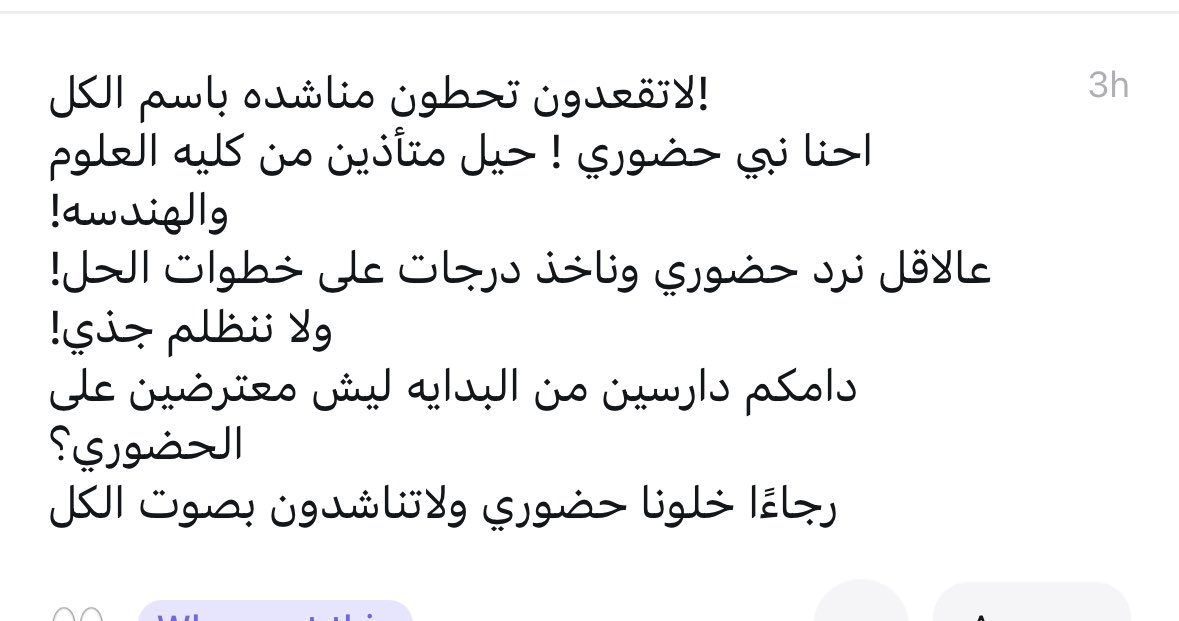 أسد الشدادية . tweet media