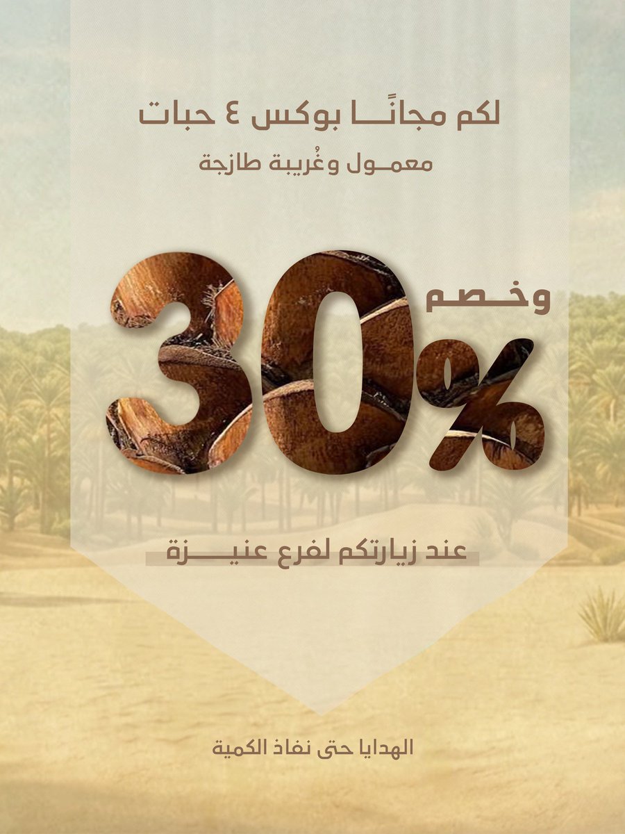 أنوش tweet media