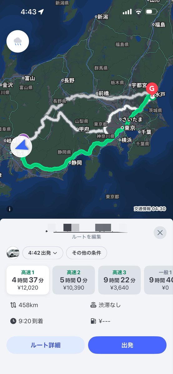 めんとす tweet media