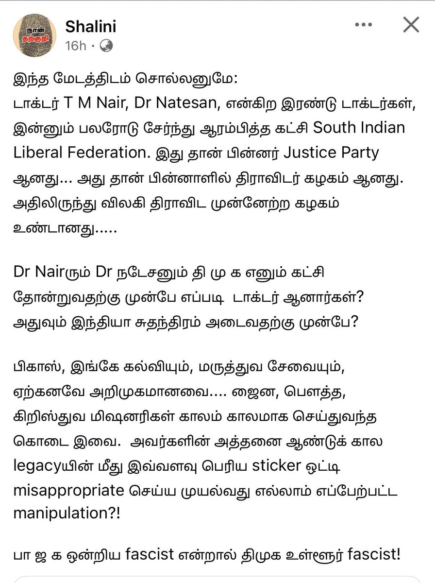 Sonia Arunkumar tweet media