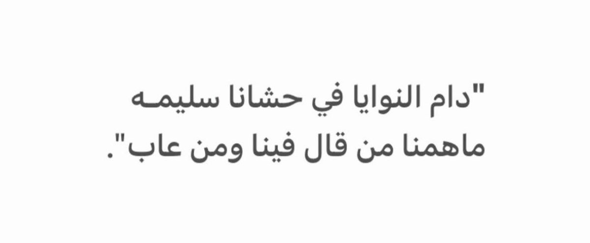 qaqe1111's tweet photo. بالمختصر: https://t.co/YVWGlkYZmH