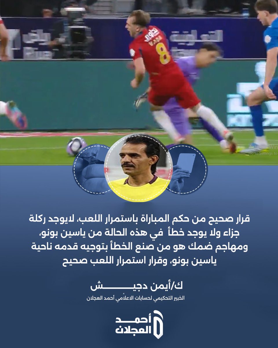 أحمد العجلان tweet media