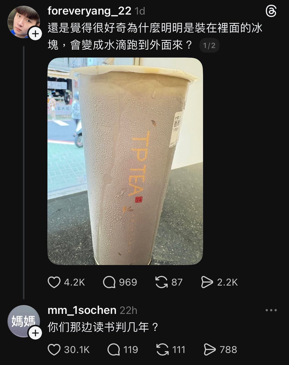 雲鳩 tweet media