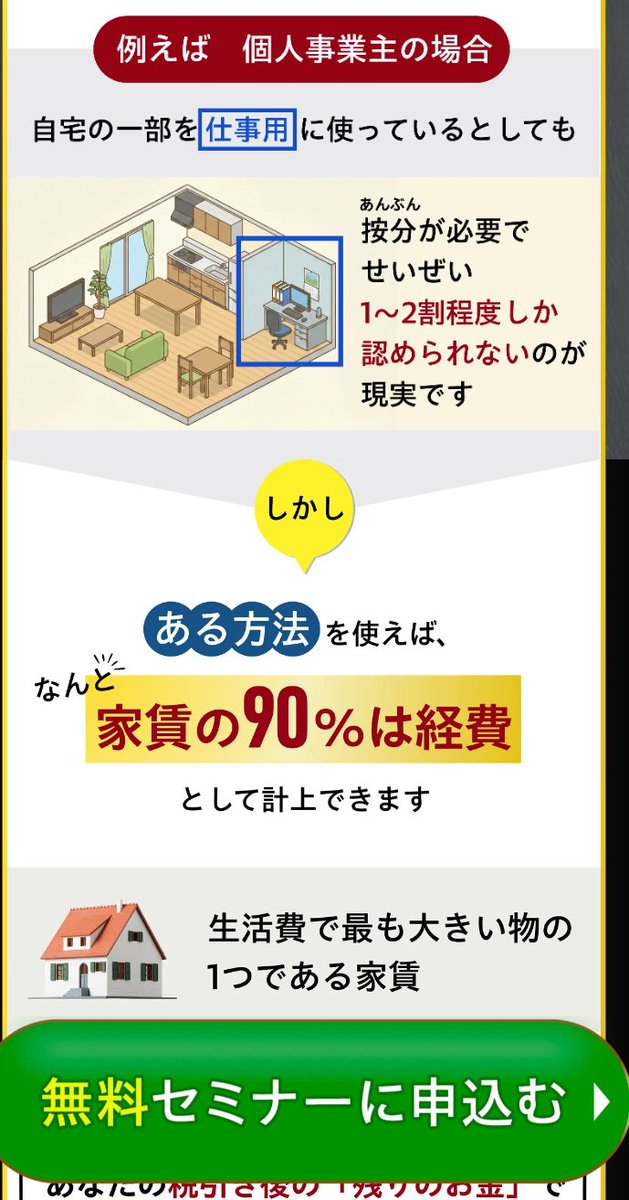 うっしー@🐸📕🥫🐟🚴‍♂️ tweet media