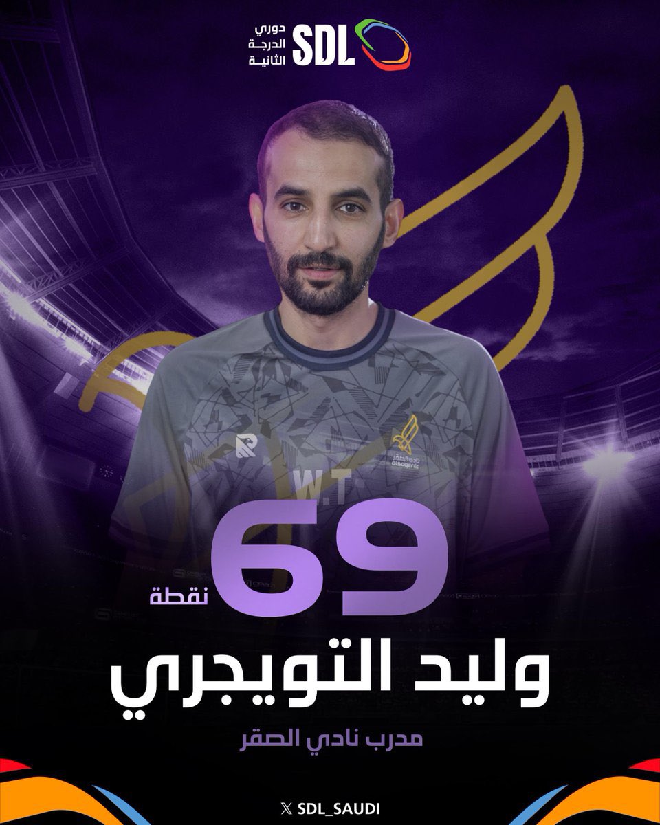 خالد سليمان السحيم tweet media