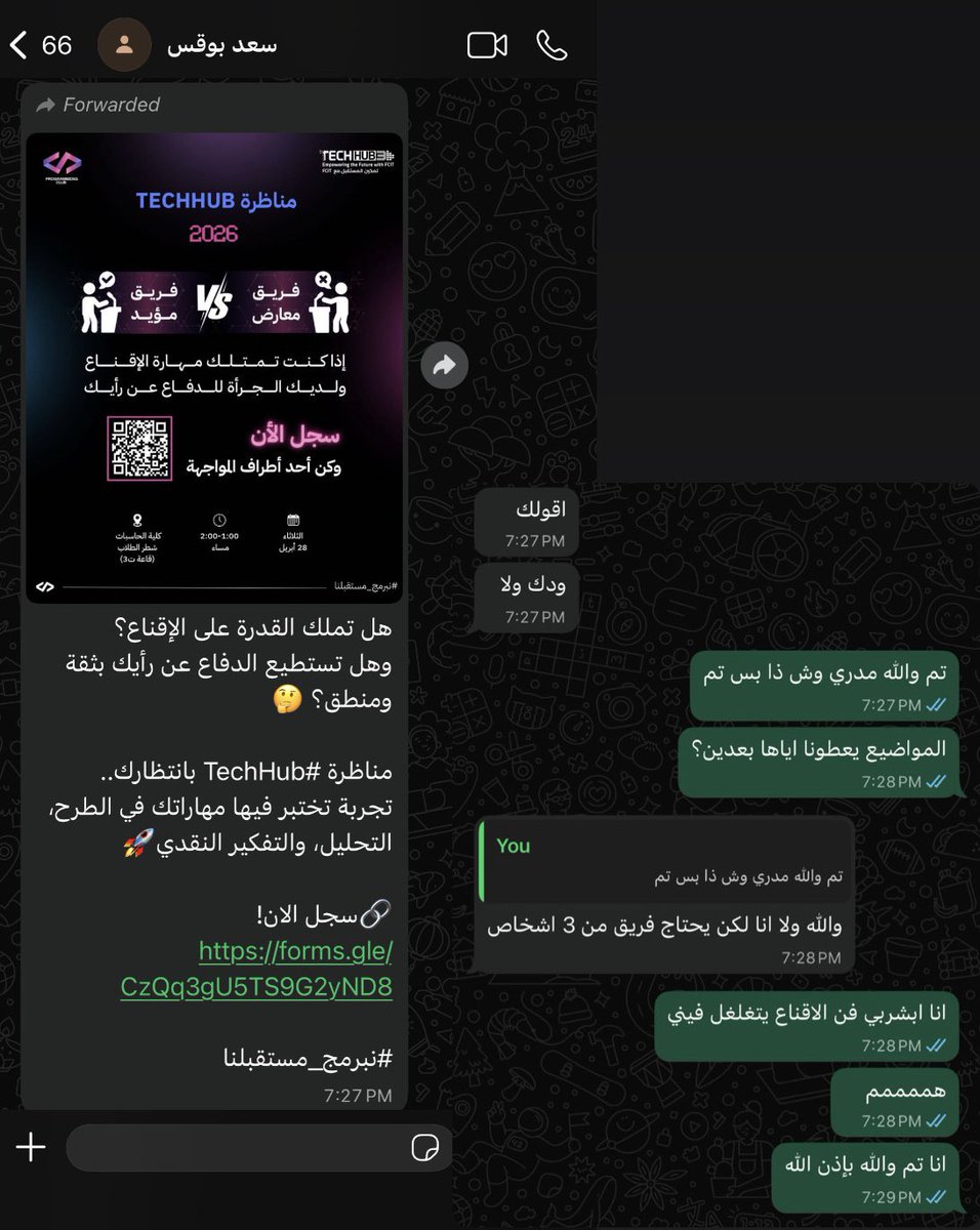 عمر tweet media