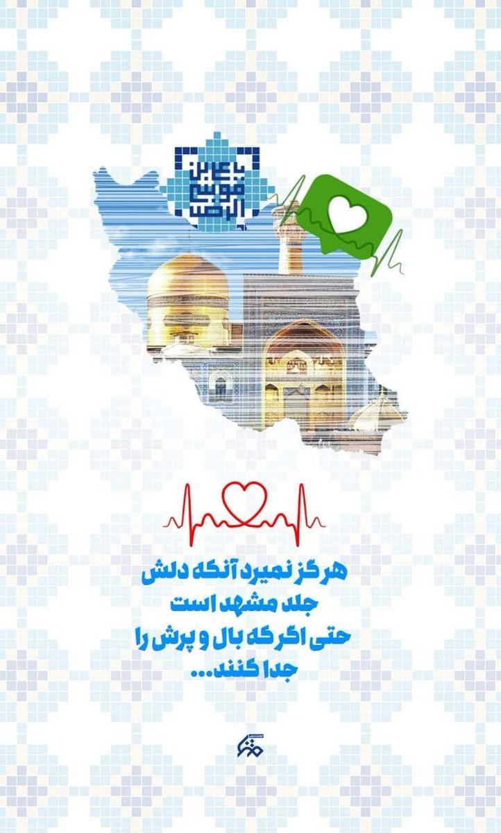 مینا خانووم tweet media