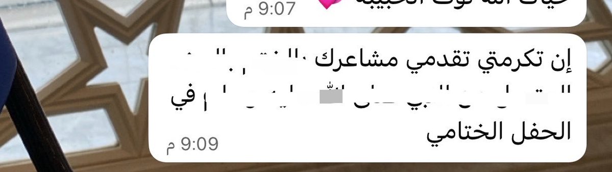 ًً tweet media