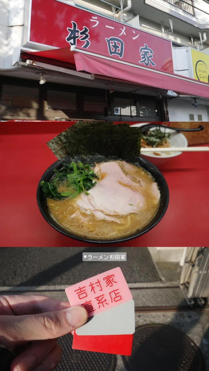 ウドン tweet media