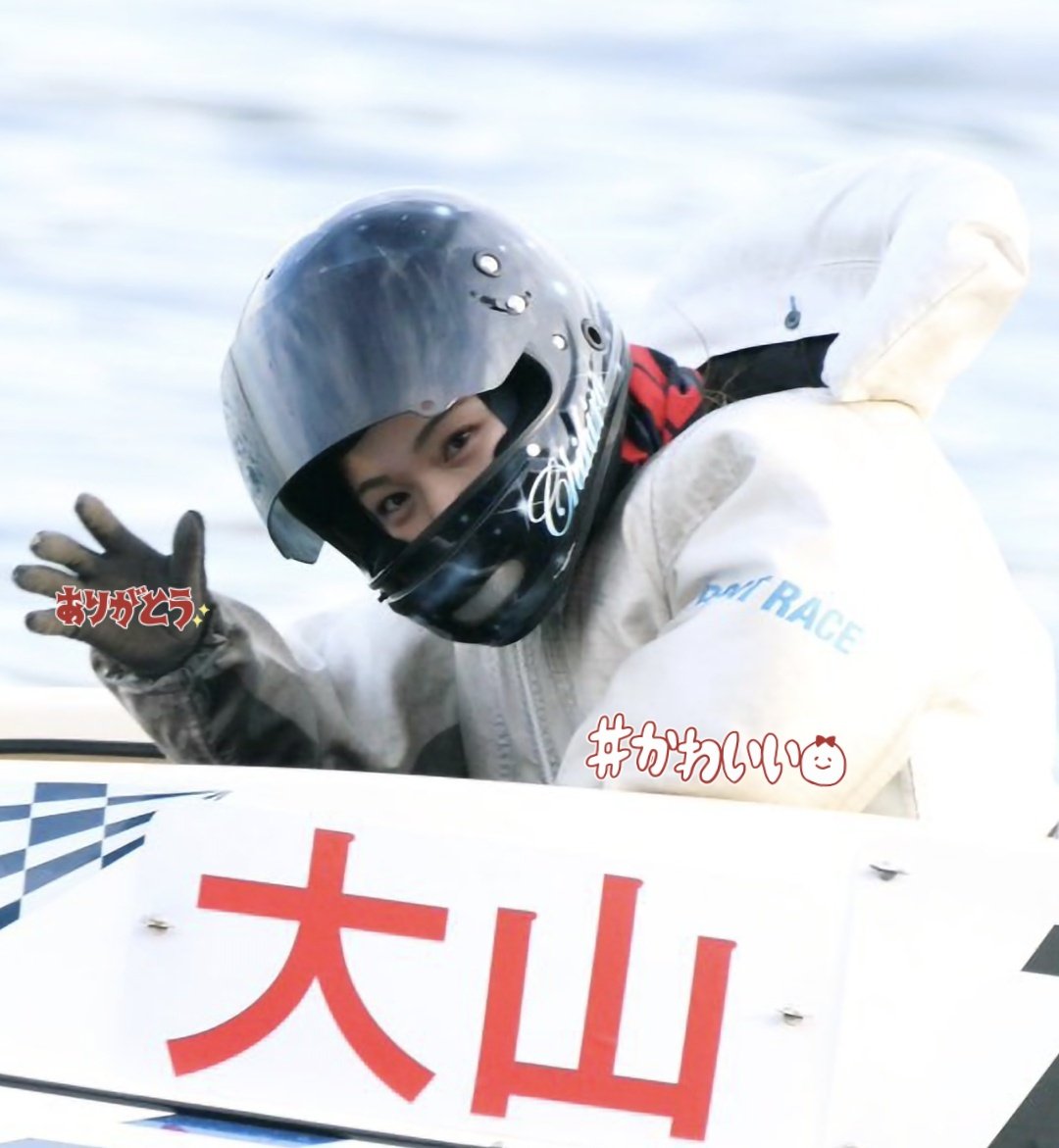 NEO40553722's tweet image. 今日から千広さんは福岡のゴールデンウィーク戦【どんたく特選】に登場😆ﾏｯﾃﾏｼﾀ！
初日はオープニングレースの🤍と選抜戦💙の2回走り💪🔥
期末の残り2日間無事故完走でお願いします🙏
#大山千広
#HaveFun
#無事故完走