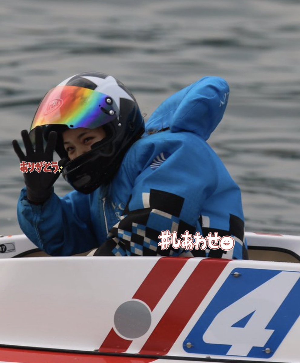 NEO40553722's tweet image. 今日から千広さんは福岡のゴールデンウィーク戦【どんたく特選】に登場😆ﾏｯﾃﾏｼﾀ！
初日はオープニングレースの🤍と選抜戦💙の2回走り💪🔥
期末の残り2日間無事故完走でお願いします🙏
#大山千広
#HaveFun
#無事故完走