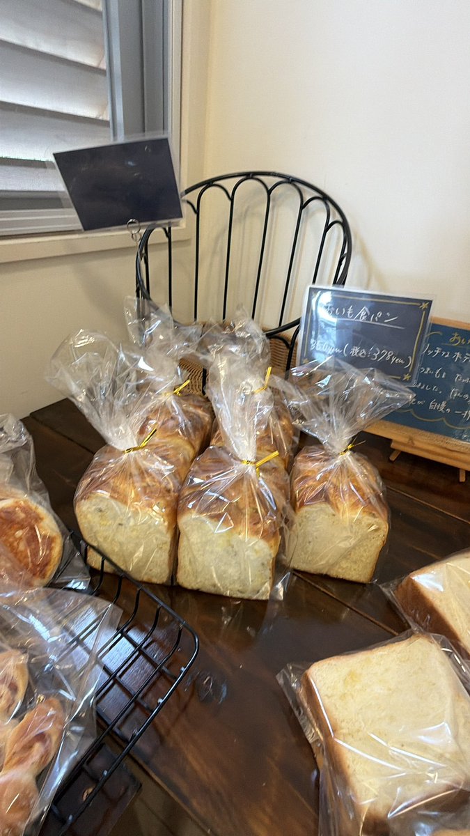 cafeyamahonpo's tweet photo. 高知市北本町で見つけた、ちょっと優しすぎるパン屋さん。🍞

「ふわふわパン工房 奏」
100円台とは思えない手作りパンに、人気のお芋食パン。
ふわっとして、ほくっとして、なんか懐かしい。

美味しいだけじゃなく、地域に寄り添うあたたかさまで焼き上げゆう。
こういうお店、ずっと続いてほしいなって思った。🏍️☕

https://t.co/McxQyFGz39

#高知 #高知グルメ #パン屋 #高知市 #カフェ山の高知ツーリング飯