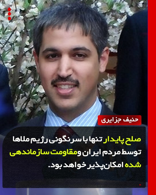 ققنوس در آتش tweet media