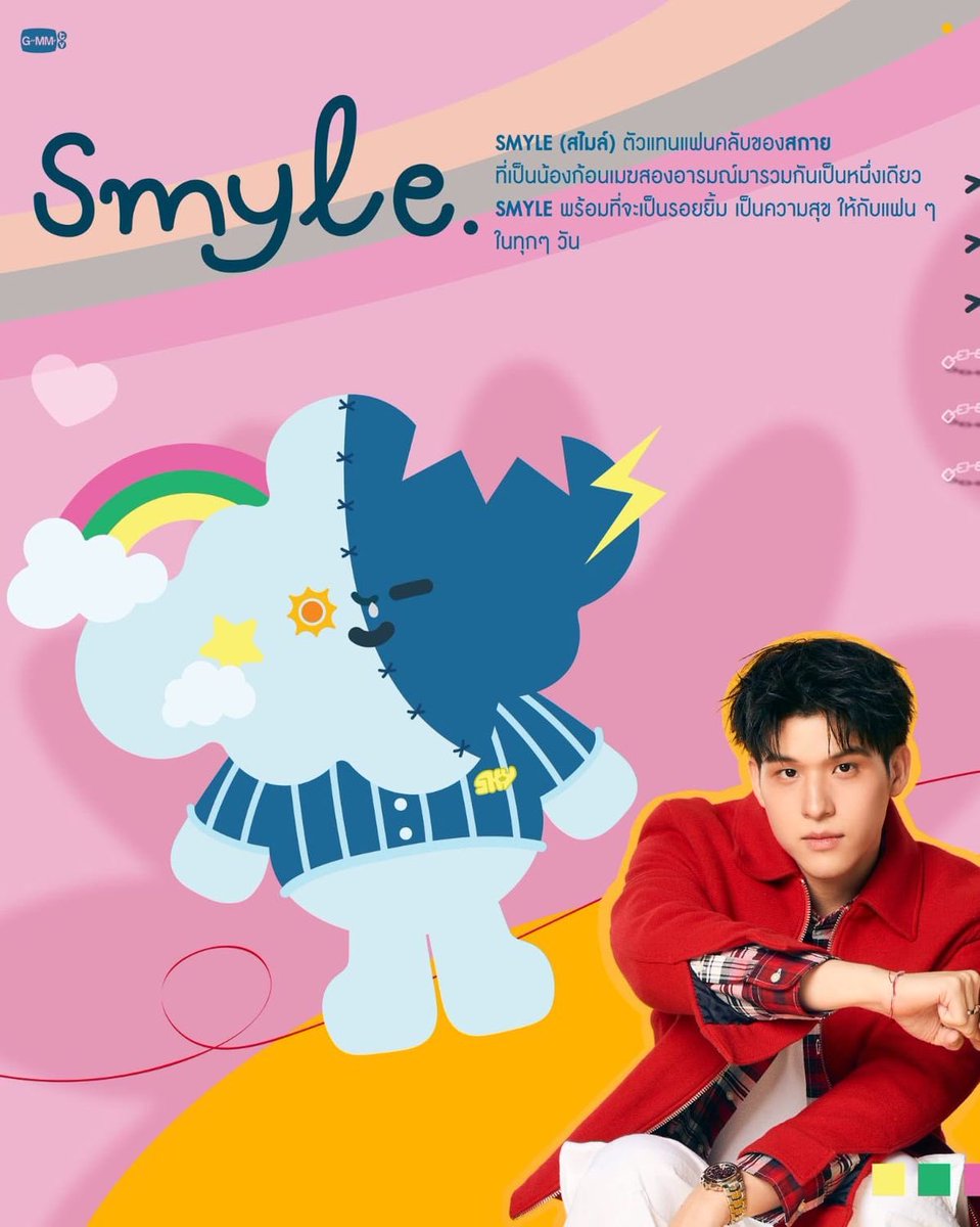 neohxh's tweet photo. 16. SMYLE VS NEONA https://t.co/d3r561hjA8