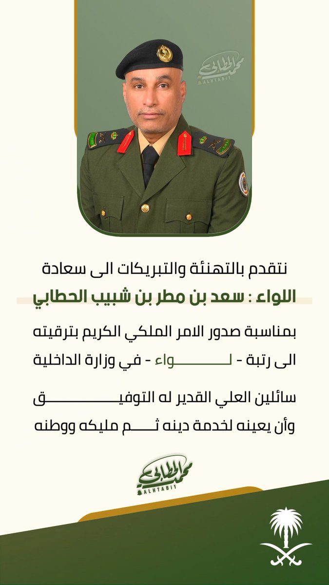 محمد الحطابي tweet media