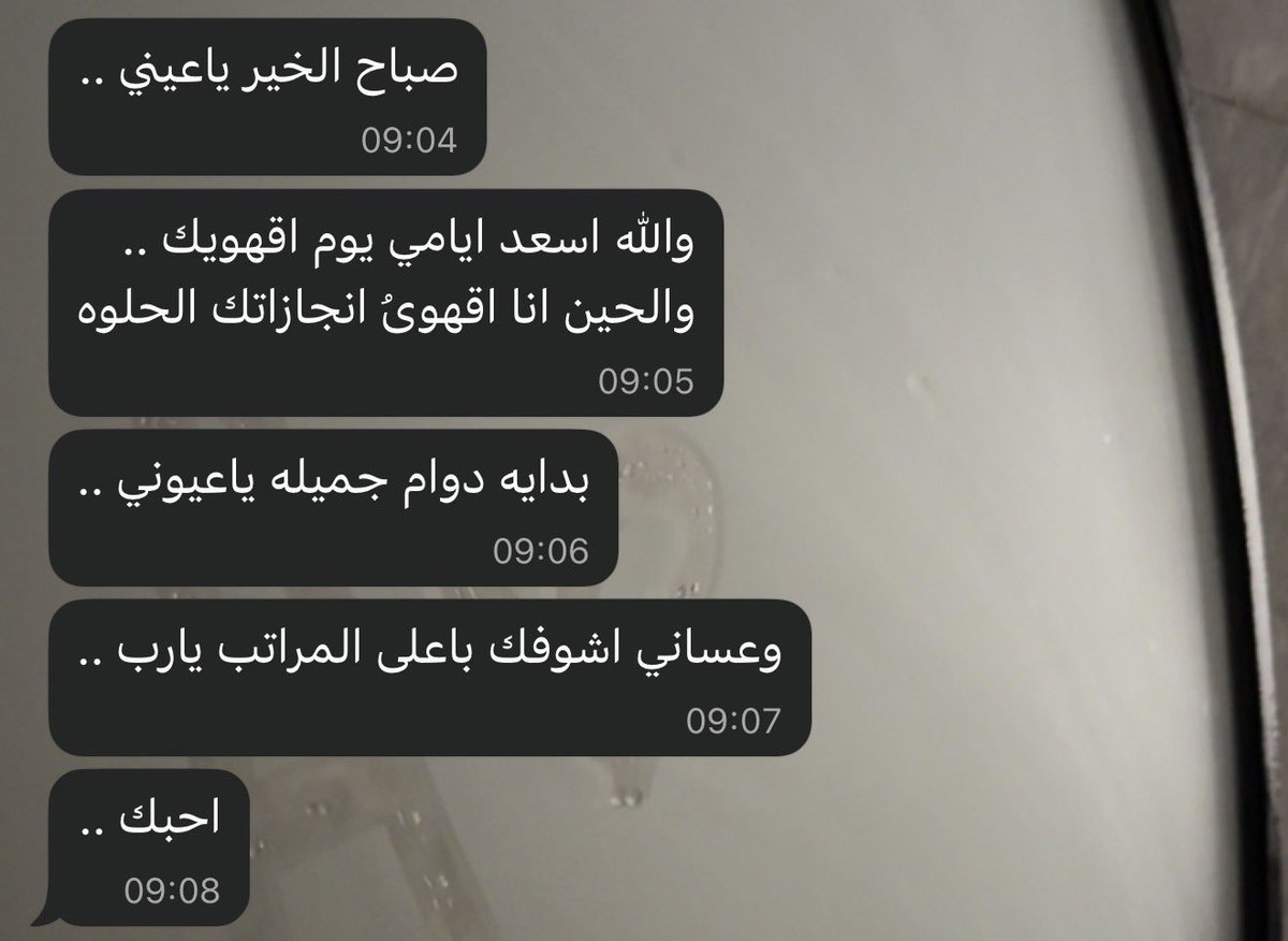 liillk8_'s tweet photo. صديقي الي ما هجرنيّ ، ولا عُمره مَال 
ودايم هو سندي وحفاوتي بِالمحبـة . . 
وسبب سعادتي مِن بعد الله ♡ 
@_wi0_ https://t.co/dJJC0R9bLb