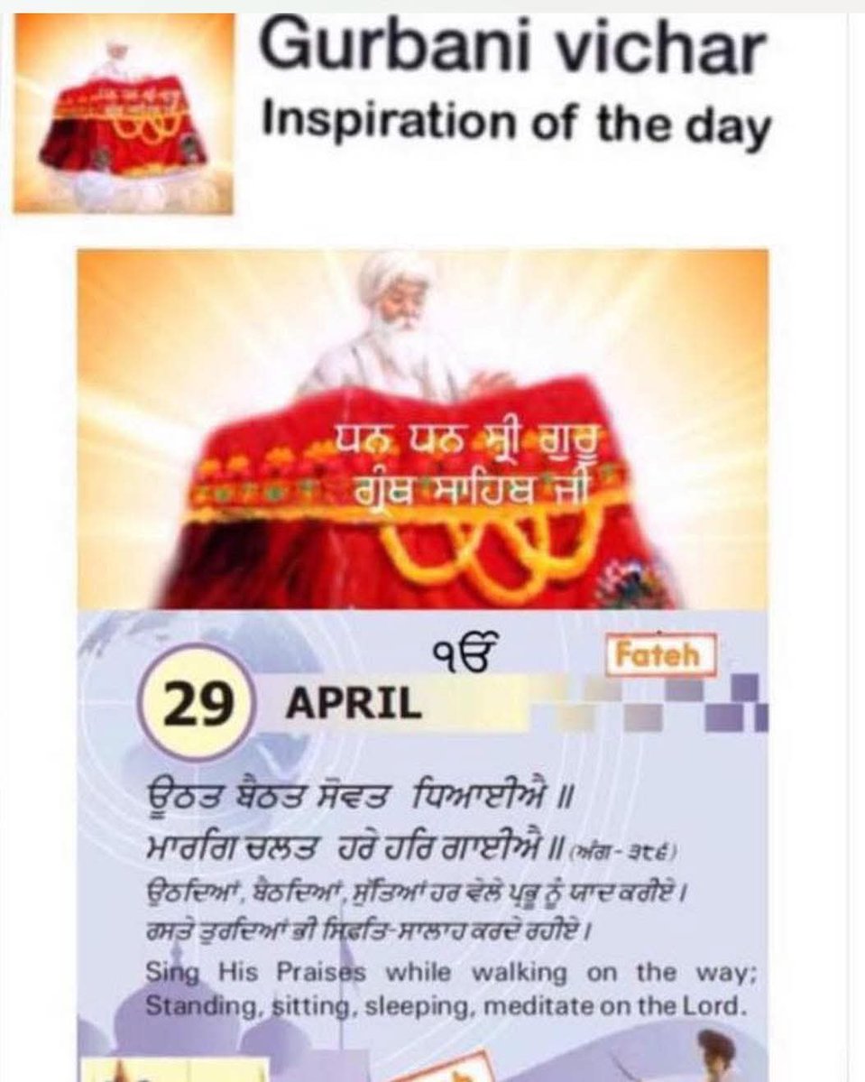 𝓟𝓪𝓻𝓪𝓶 𝓚𝓪𝓾𝓻 𝓖𝓱𝓾𝓶𝓪𝓷 ᵀᵘʸᵃʰᵉᵉⁿᴴᵃⁱSid❤ tweet media