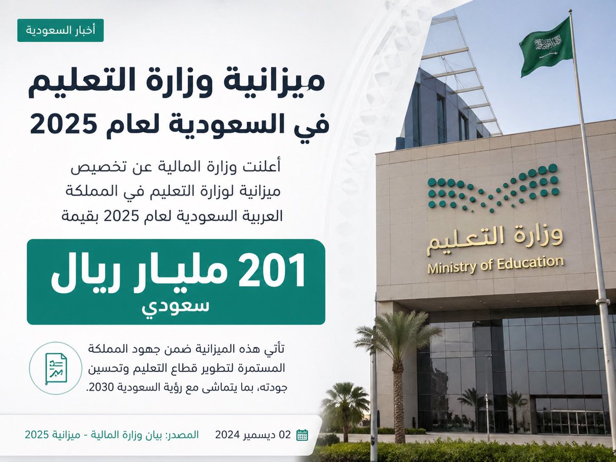 غربة 🇸🇦 tweet media