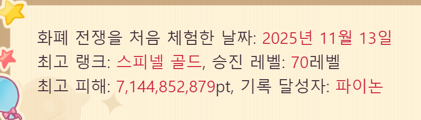 Astra_xe's tweet photo. 당황스러워 https://t.co/0Sc4DO7lZB