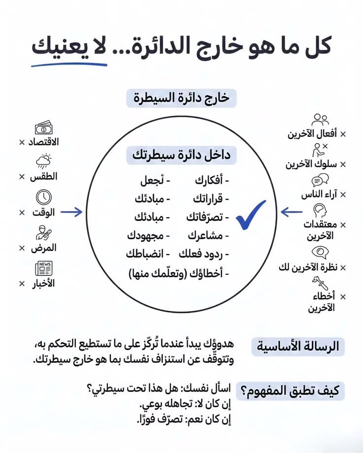 كتاب وبس tweet media