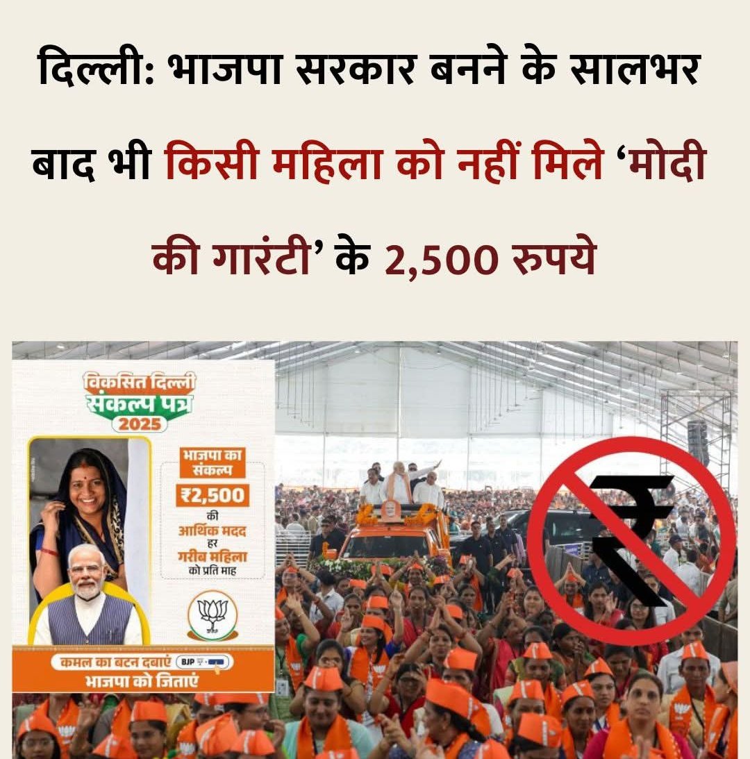 shabbirshasha's tweet image. #Election #voteChor