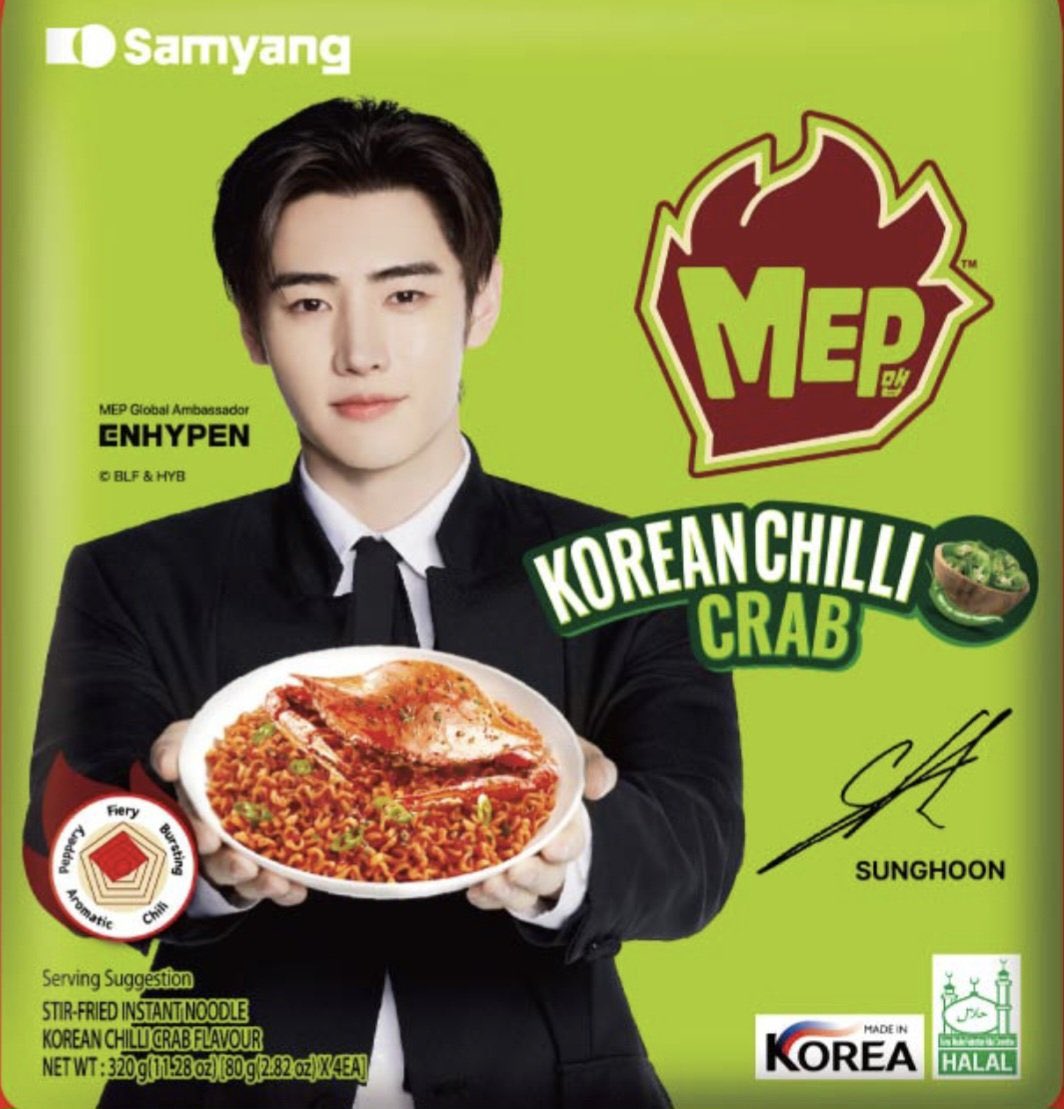Sunghoon Chile tweet media
