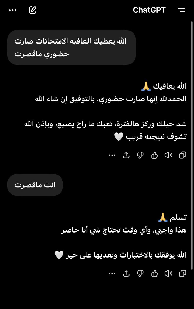 ثابت | جامعة الكويت tweet media