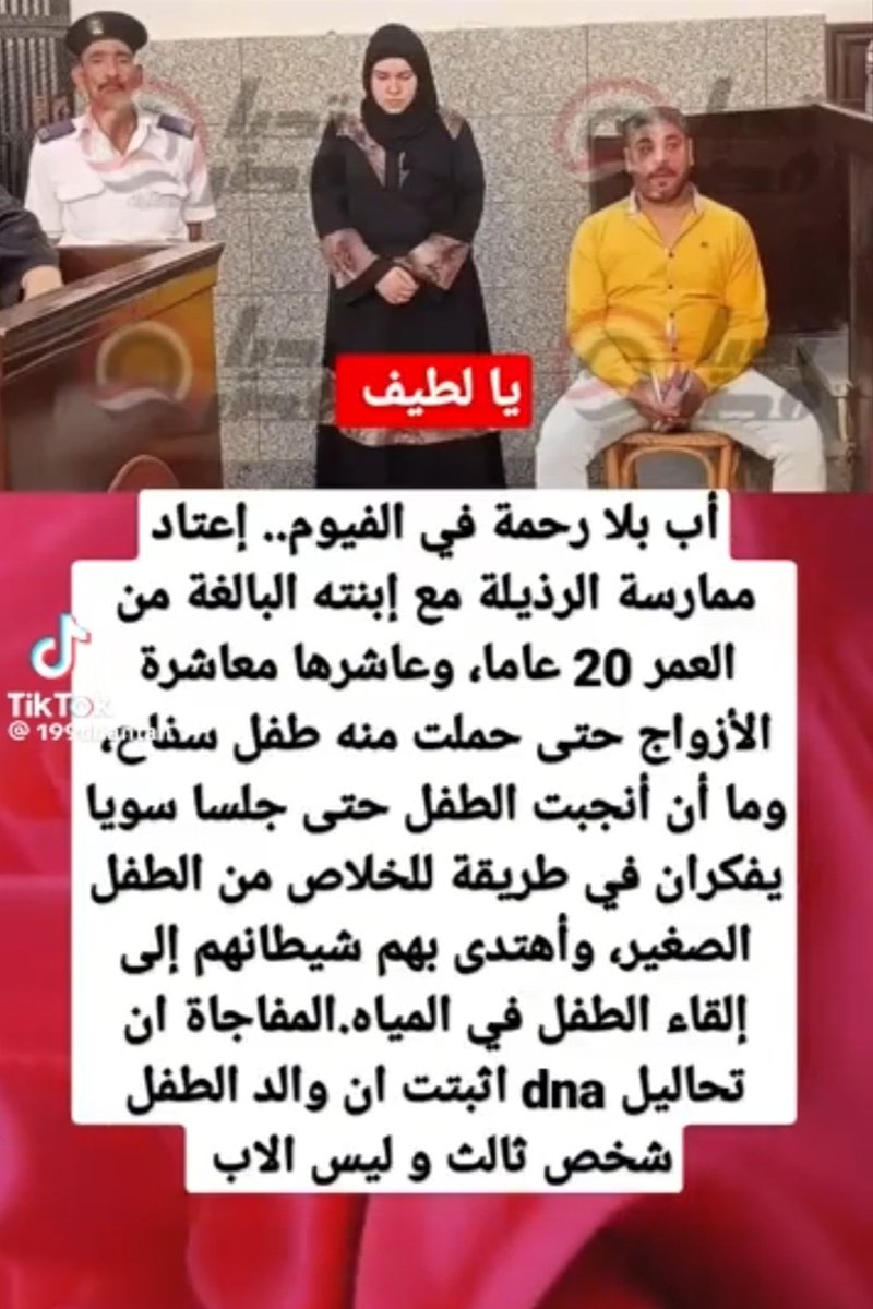 القيسي tweet media