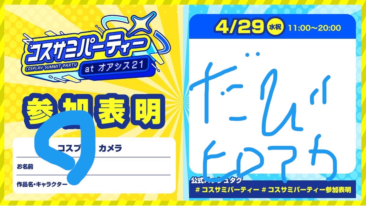 𝒁𝒊𝒐-ジオ- ニコ超25.26 tweet media