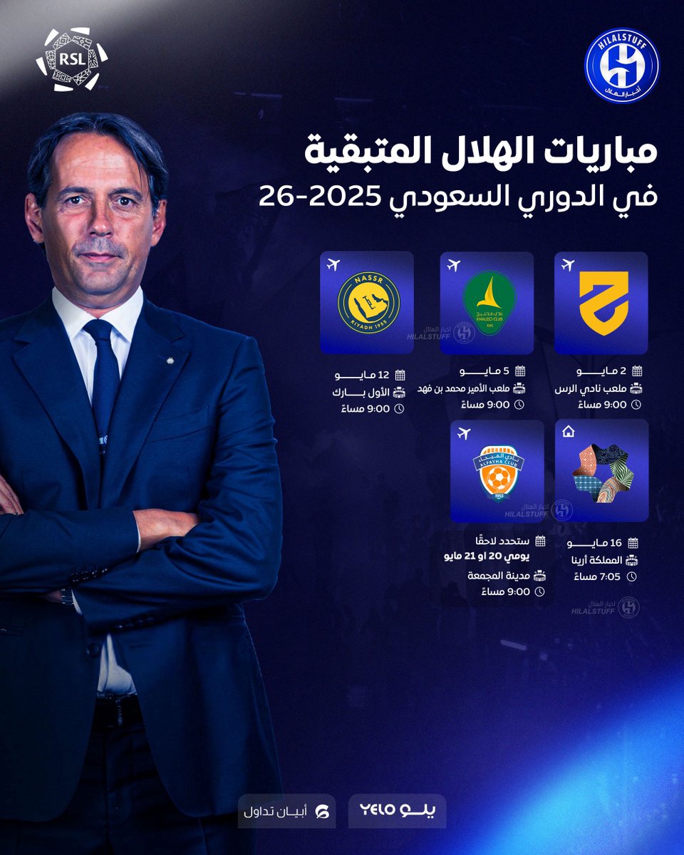 أخبار الهلال tweet media