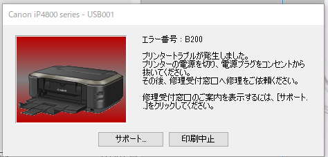 しゃいあん☀4/29コミ1,5/16-17台湾PF44,6/7ティア☀オリジナル＆ブルアカ新刊販売中 tweet media