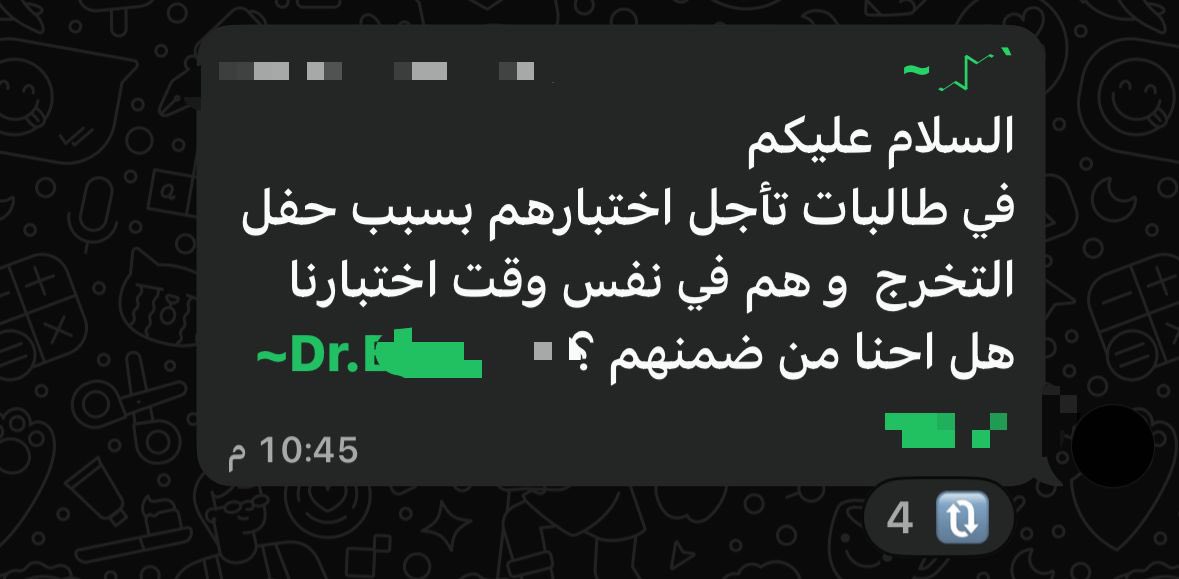 نُوف tweet media