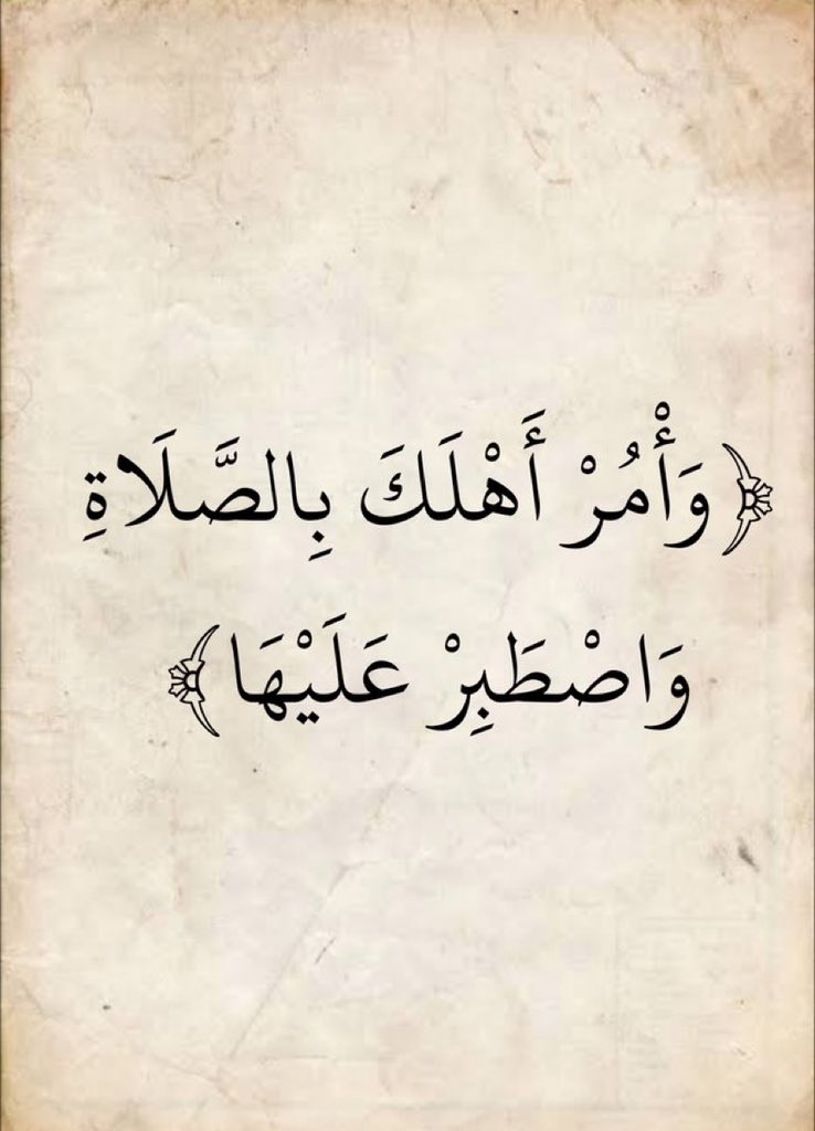 ايات بينات tweet media