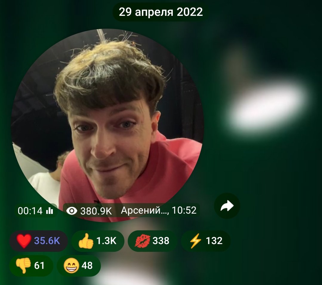 VPermanentnom's tweet photo. Я не знаю, как у них постоянно эти совпадения случаются, но у нас не опять, а снова! Последний кружок только с Антоном у Арса в тгк от 29.04.2022 и вот спустя почти 4 года нам дали новый 28.04.2026!!! https://t.co/d16hnWzLAl