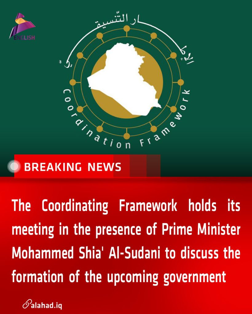 ahad_en's tweet image. The Coordinating Framework holds its meeting in the presence of Prime Minister Mohammed Shia' Al-Sudani to discuss the formation of the upcoming government
#Iraq #Baghdad #Iraq_News