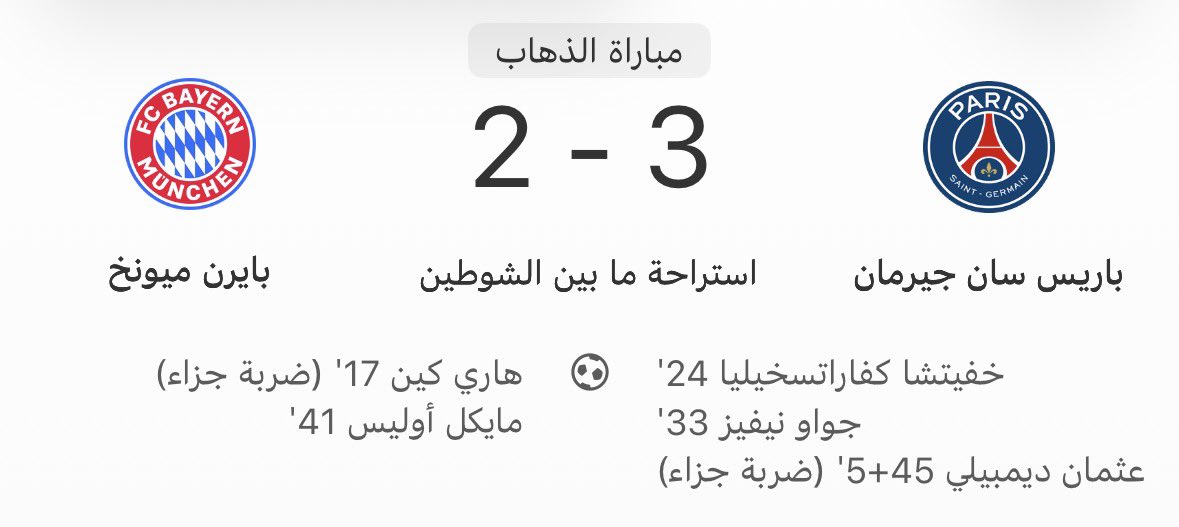 FERAS 🇸🇦 tweet media