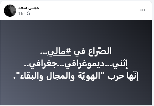 2Issazou's tweet photo. https://t.co/oRXe2IpEsw