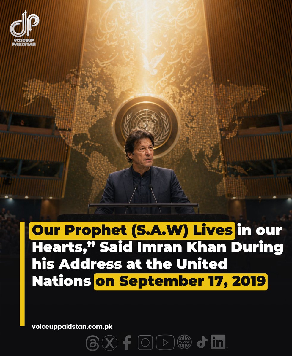VoiceupPakistan's tweet image. Our Prophet (S.A.W) lives in our hearts,” said Imran Khan during his address at the United Nations on September 17, 2019. The statement reflected deep faith, emotional connection, and the profound reverence Muslims hold for the Prophet Muhammad (PBUH).

#ImranKhan #UnitedNations