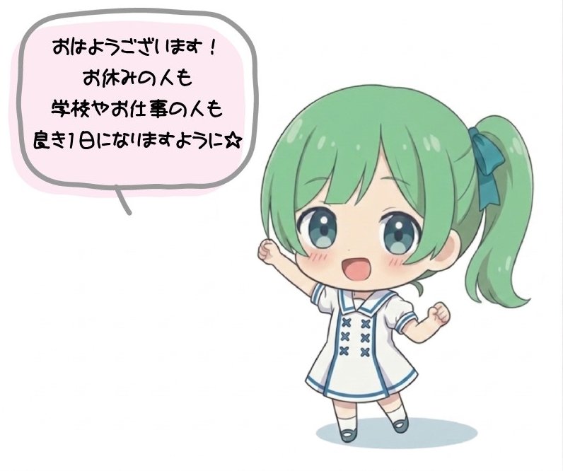 海乃かもめ tweet media