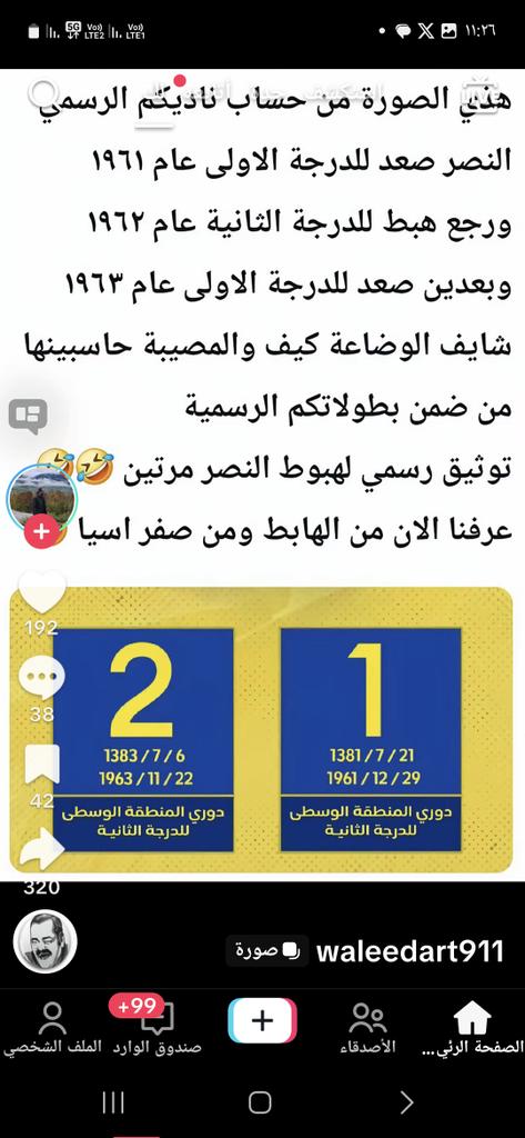 عبدالله القحطاني tweet media