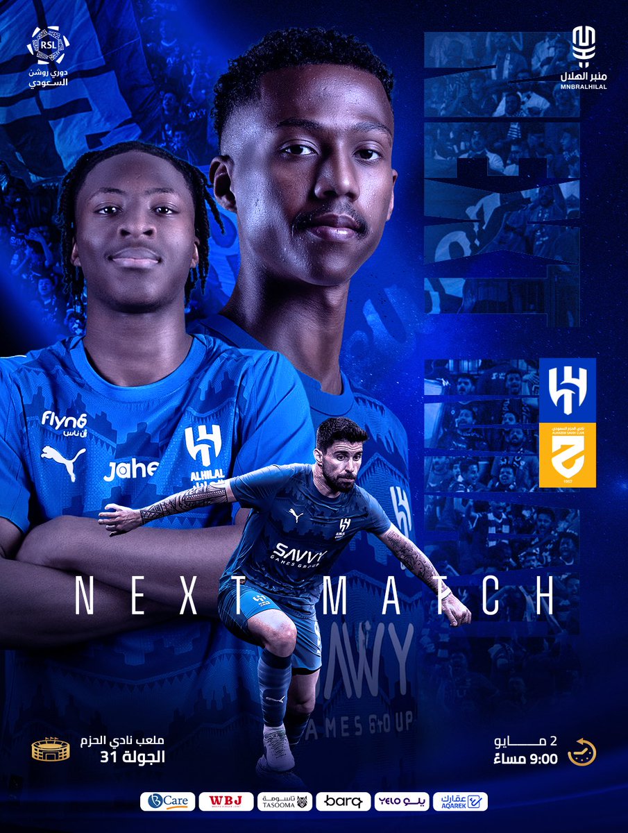 منبر الهلال - Mnbr Alhilal tweet media