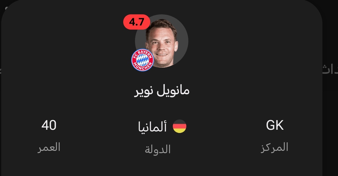 أبو زايد tweet media