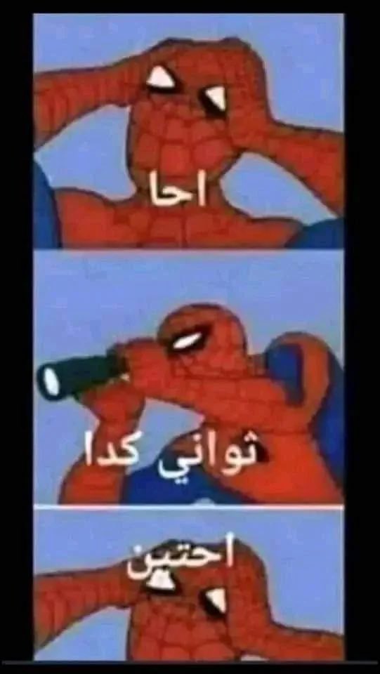 مزلوغ دوليا tweet media