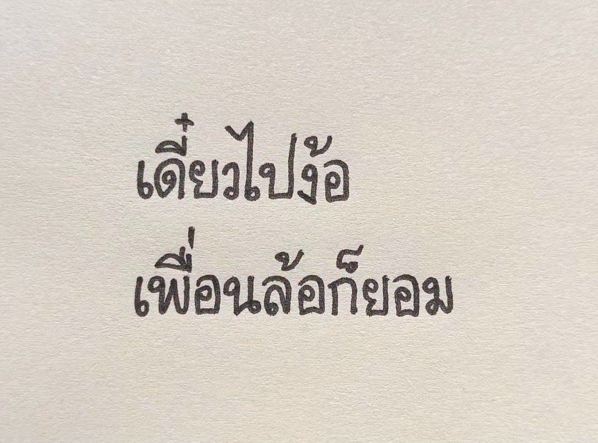 junip tweet media