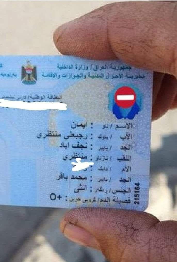 الحسيني الحنبلي tweet media