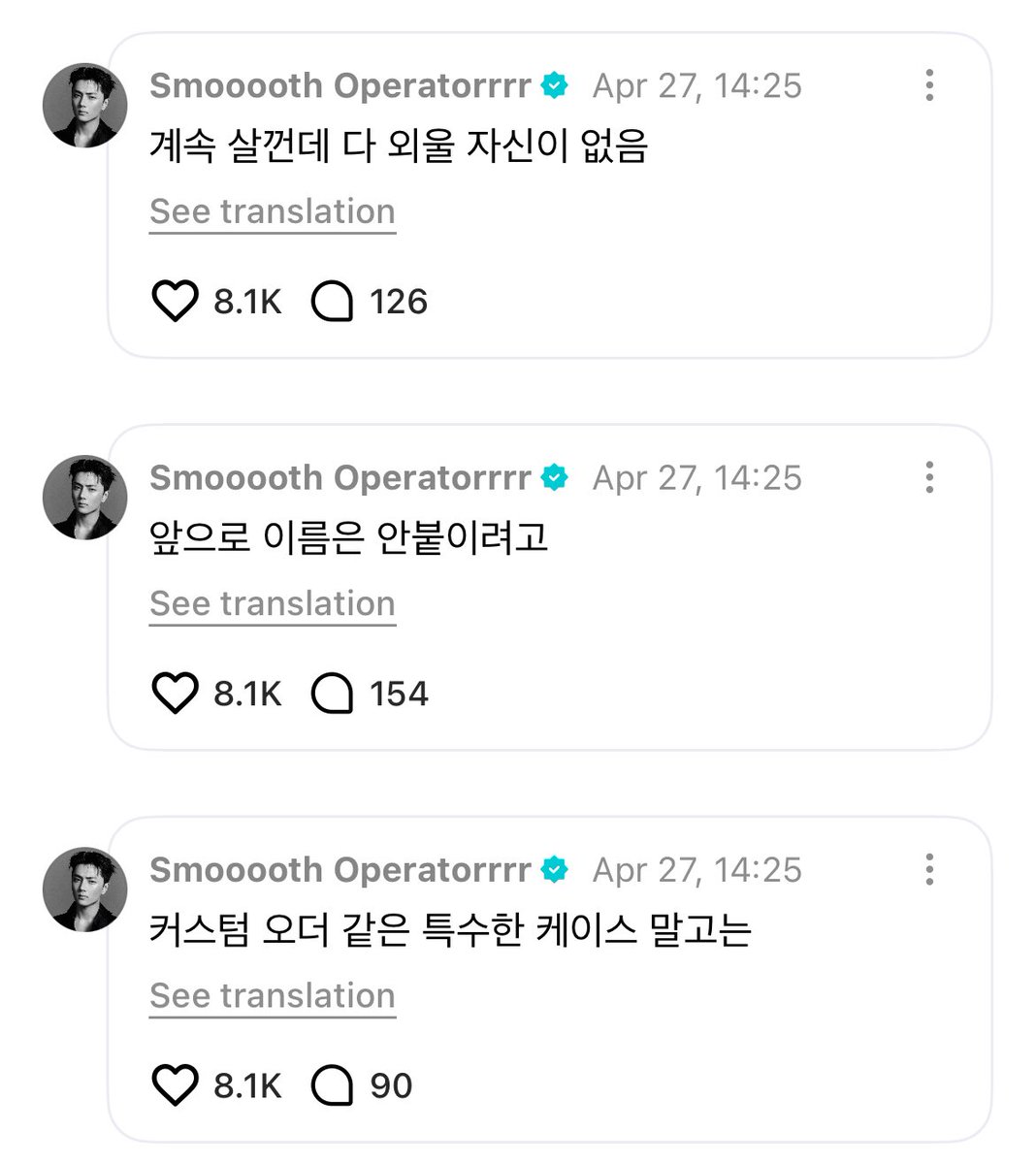 ENWeverseBrasil's tweet photo. [📝] 28.04.26 - Resposta do #Smooth_Operator 
(Referente a 27.04)

OP: Qual o nome da sua nova guitarra? 

🐈‍⬛: Exceto em casos especiais como guitarras sob encomenda 
🐈‍⬛: Não vou colocar um nome nela por enquanto 
🐈‍⬛: Vou continuar comprando, mas não sei se vou + https://t.co/RLXr0JYeHr