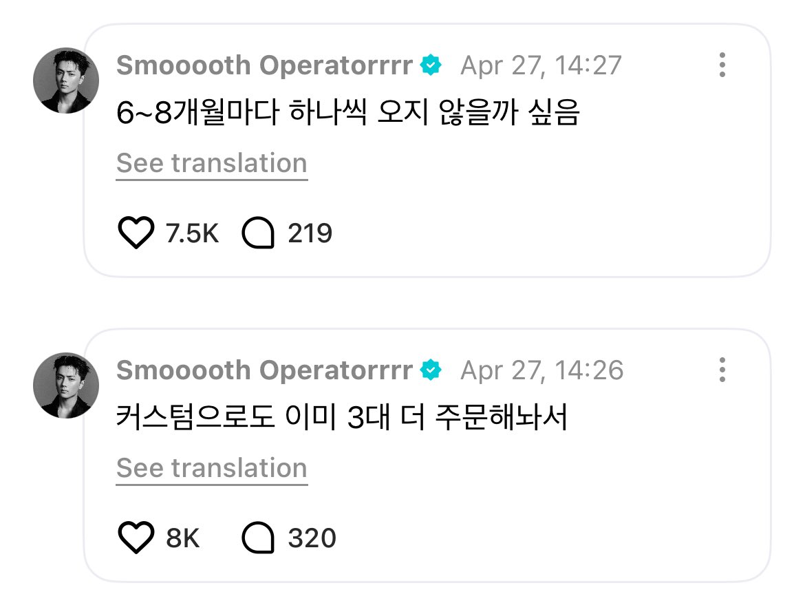 ENWeverseBrasil's tweet photo. [📝] 28.04.26 - Resposta do #Smooth_Operator 
(Referente a 27.04)

OP: Qual o nome da sua nova guitarra? 

🐈‍⬛: Exceto em casos especiais como guitarras sob encomenda 
🐈‍⬛: Não vou colocar um nome nela por enquanto 
🐈‍⬛: Vou continuar comprando, mas não sei se vou + https://t.co/RLXr0JYeHr