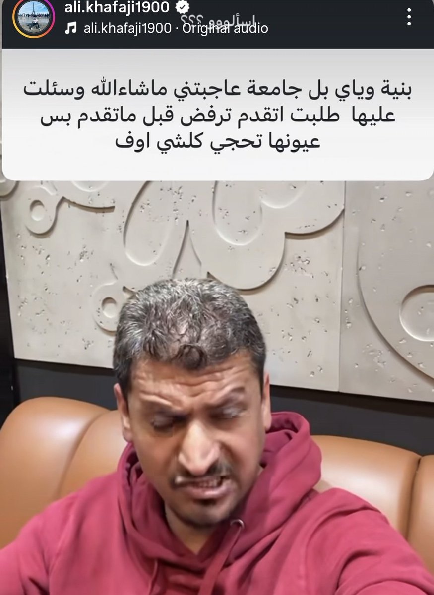 لباس ابو الخيط الأصلي tweet media