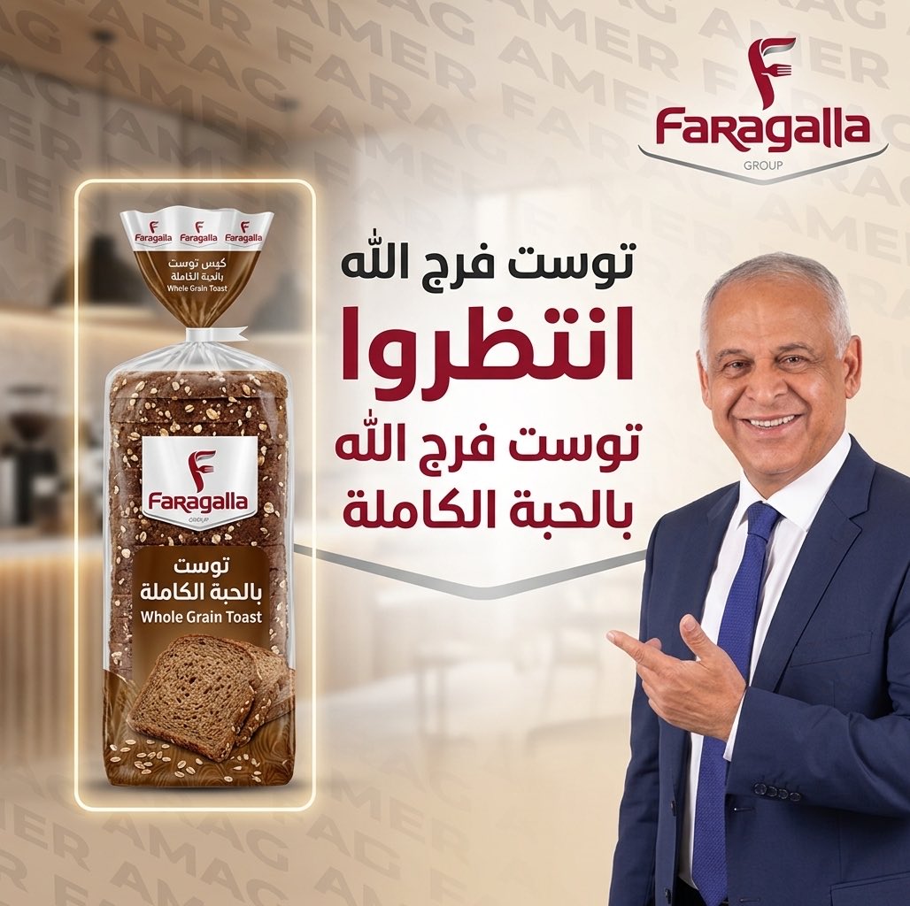 FaragAmer_'s tweet photo. https://t.co/p0TsAFco54